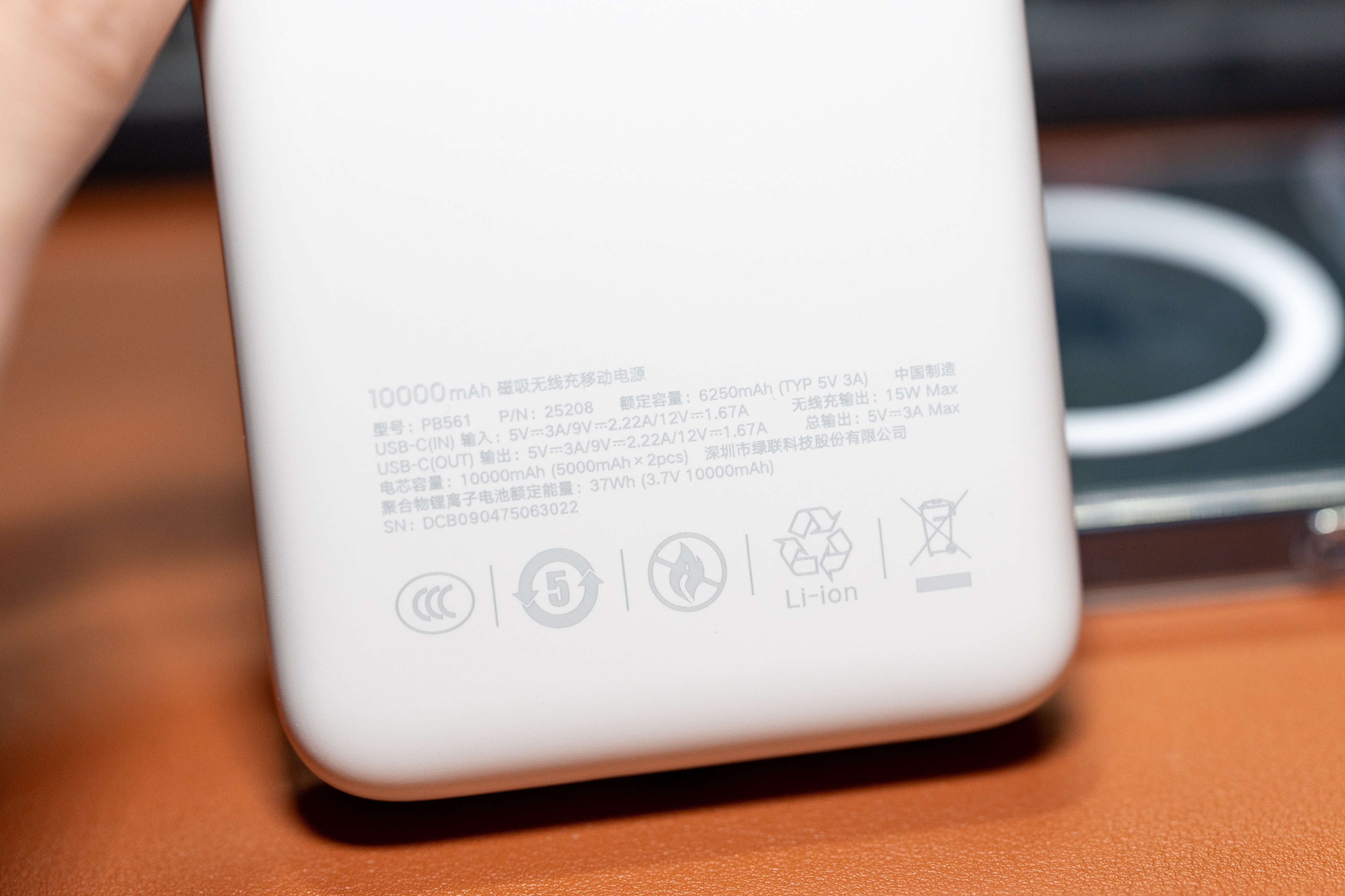 合規(guī)充電寶設計.jpeg