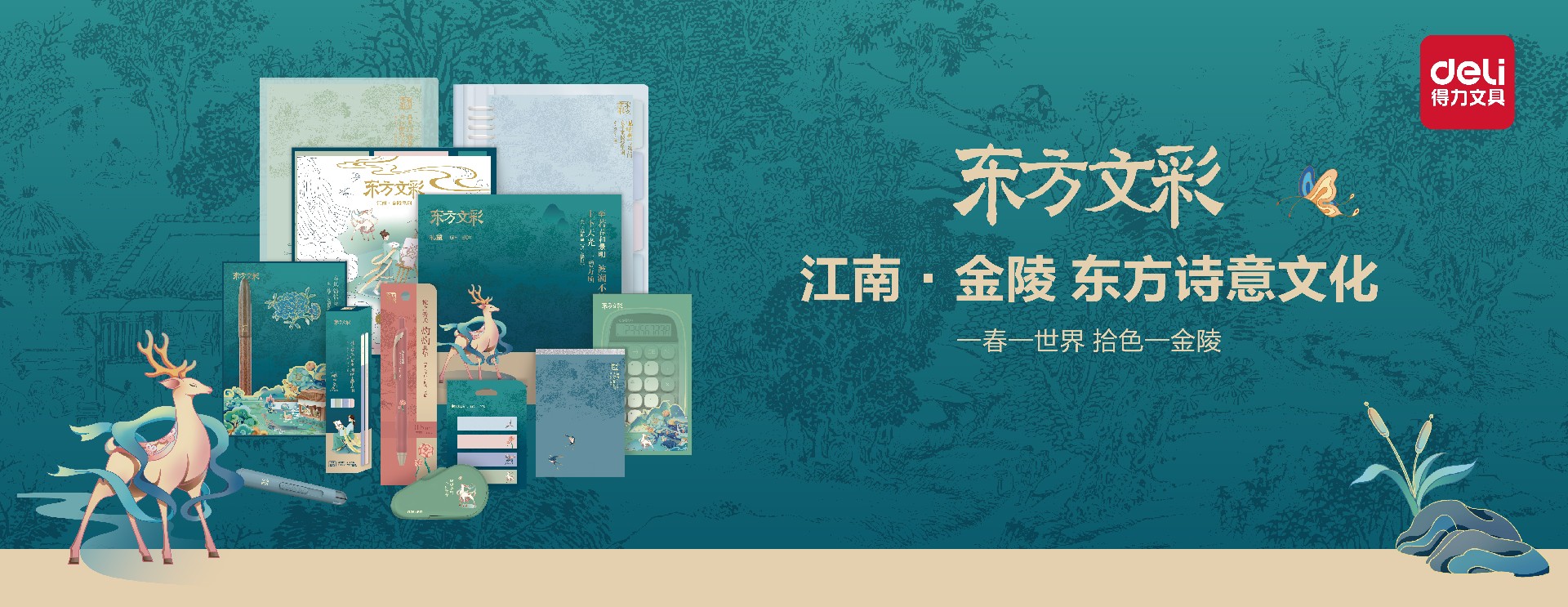 谷子文化IP設(shè)計.jpg