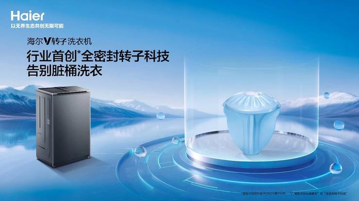 洗衣機(jī)外觀設(shè)計(jì).jpg